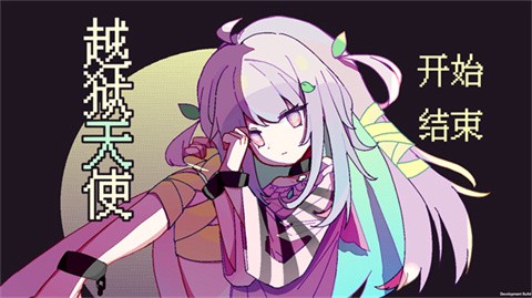 越狱天使游戏中文版[图1]