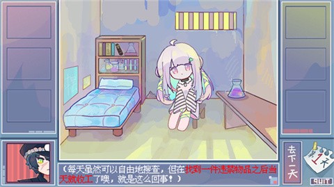 越狱天使游戏中文版[图3]