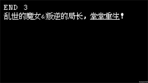 越狱天使游戏中文版[图4]