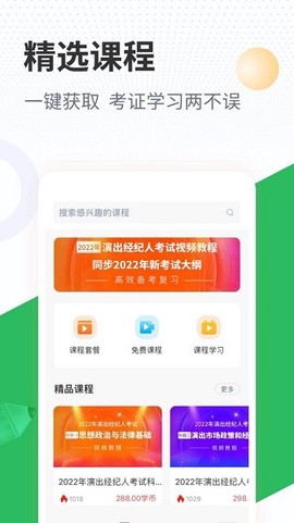 计算机二级考试题库[图1]