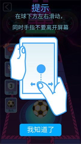 滚动的天空官网[图10]