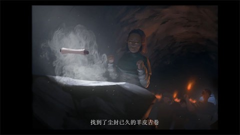 音符之光传说[图3]