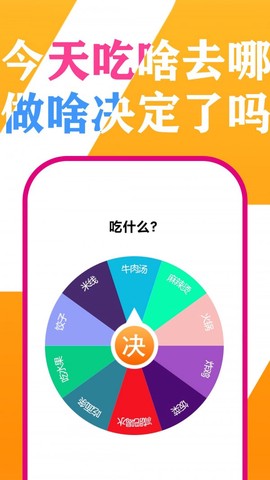 小决定投硬币图1