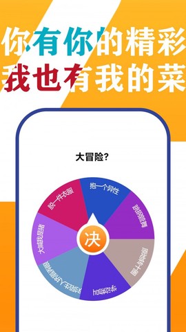 小决定投硬币图2