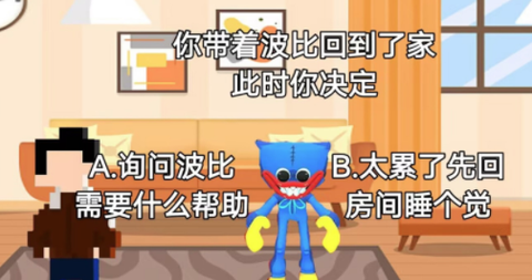 恐怖波比猛鬼模拟器[图1]