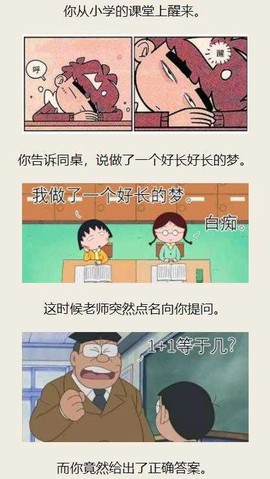 童年模拟器图1