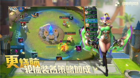 战歌竞技场[图2]