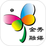 金秀融媒