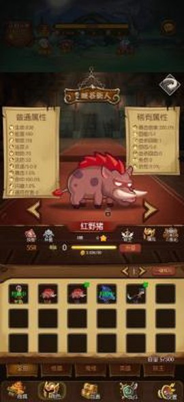 魔镜冒险英雄[图2]