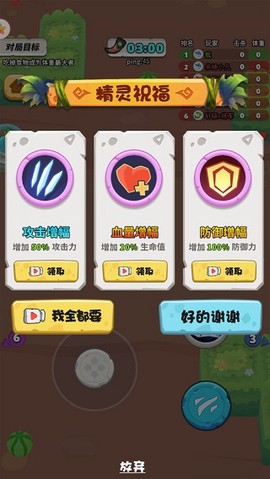 最强精灵变身[图4]