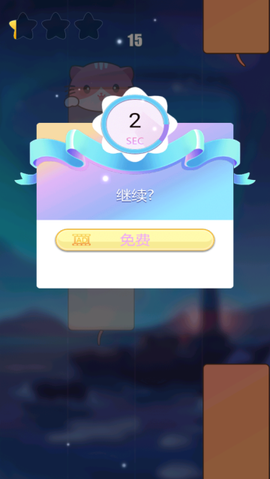 白块儿节奏达人[图3]