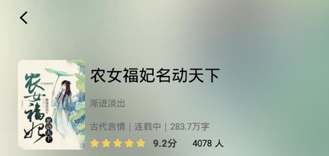 笔下免费小说[图1]