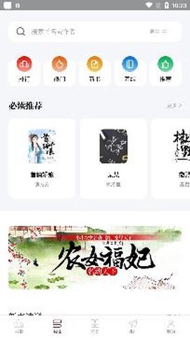 笔下免费小说[图2]