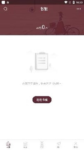 笔下免费小说[图3]