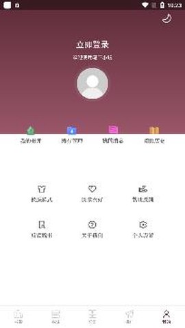 笔下免费小说[图4]