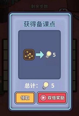 中国式班主任[图7]