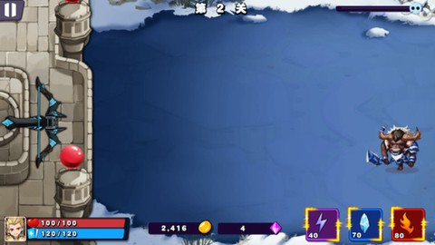 城堡捍卫者[图3]