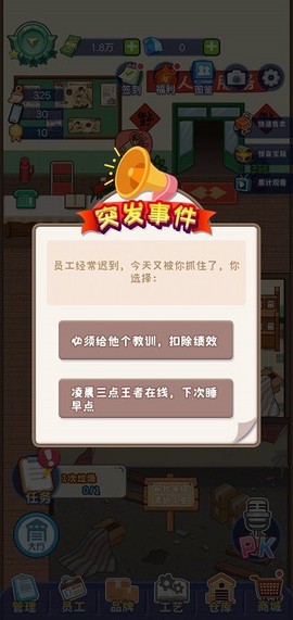 创业播播播[图1]