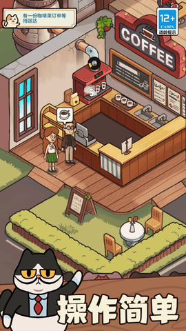 一家咖啡店[图1]