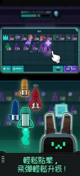 机器人之塔[图1]