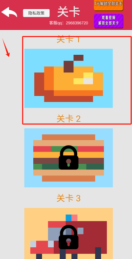 波比的解谜画画本[图1]