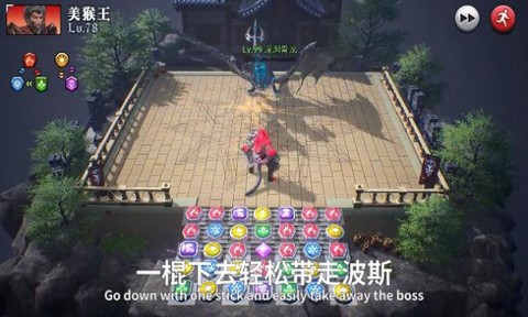 巫妖消消消[图1]