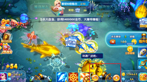 千炮黄金捕鱼[图2]