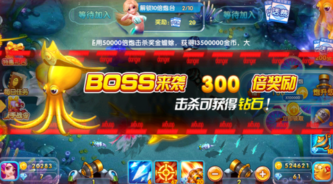 千炮黄金捕鱼[图5]