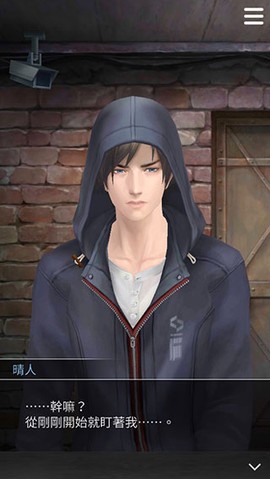 无法触碰的掌心国际服[图8]