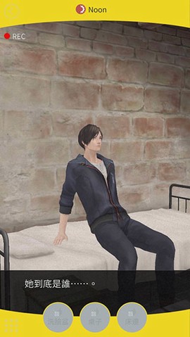 无法触碰的掌心国际服[图11]