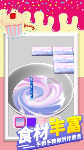 网红公主做蛋糕图1