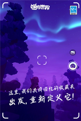 迷你世界全皮肤版图2