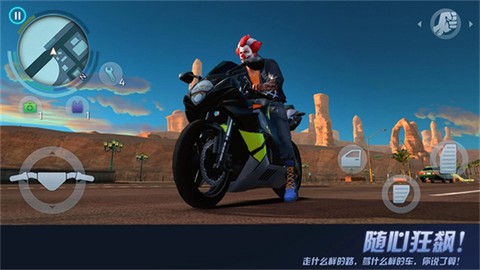 孤胆车神维加斯图3