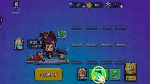 吃鸡枪战大神手游[图1]