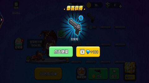 吃鸡枪战大神手游图3