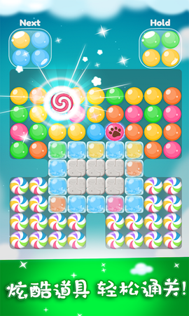 忍者水果乐消消图3