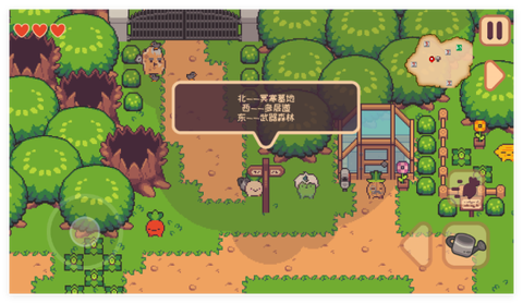 大头菜菜历险记完整版[图2]