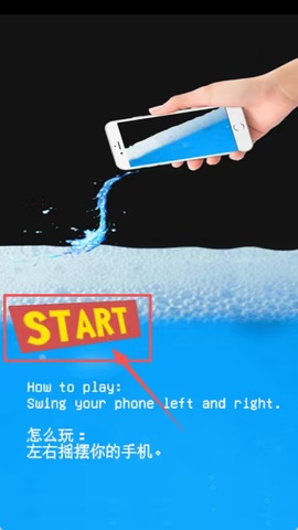 肥仔快乐水模拟器[图1]