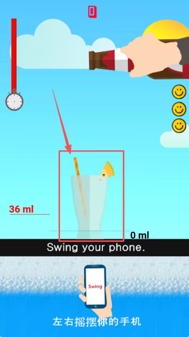 肥仔快乐水模拟器[图2]