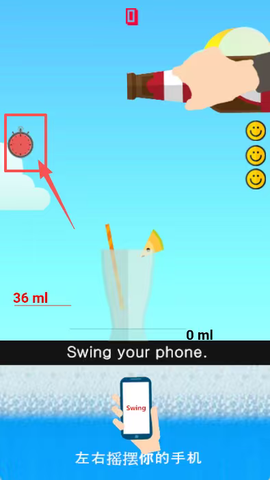 肥仔快乐水模拟器[图3]