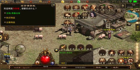 逐梦神途打金版[图1]