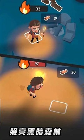 黑暗森林幸存者图3