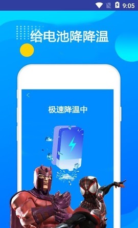 超人垃圾清理大师[图1]