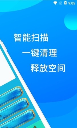 超人垃圾清理大师[图2]