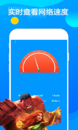 超人垃圾清理大师图1