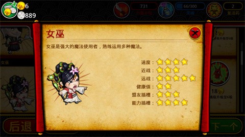 武士大战僵尸2[图3]