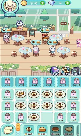 动物甜品店图3