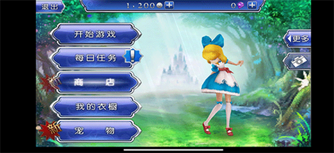 爱丽丝快跑[图1]