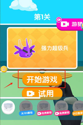 冒险的世界[图1]