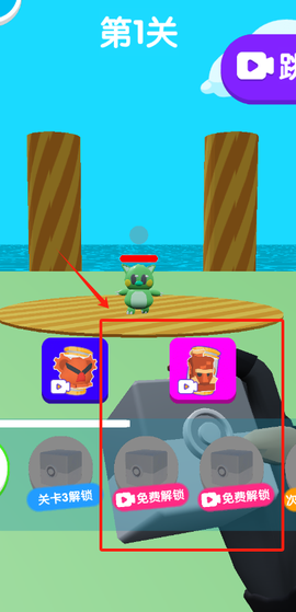 冒险的世界[图2]